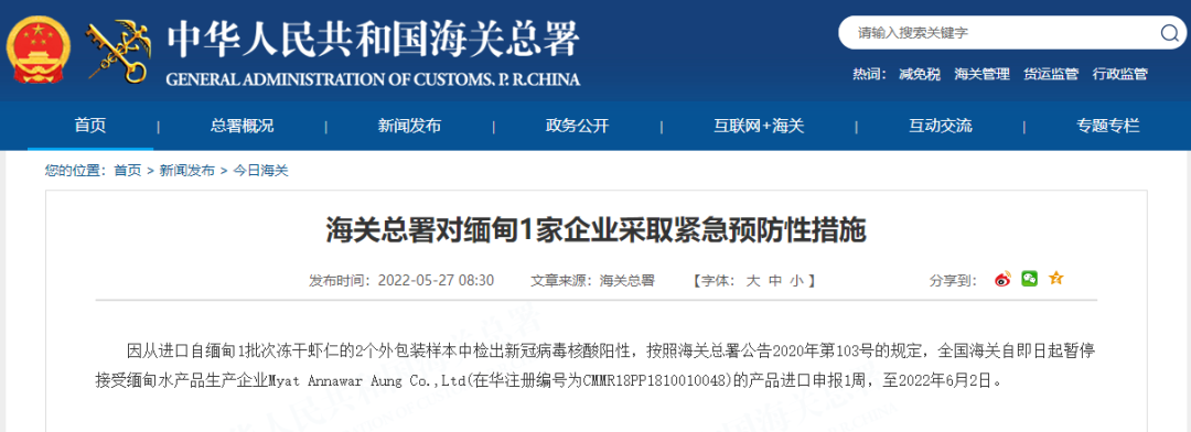 微信圖片