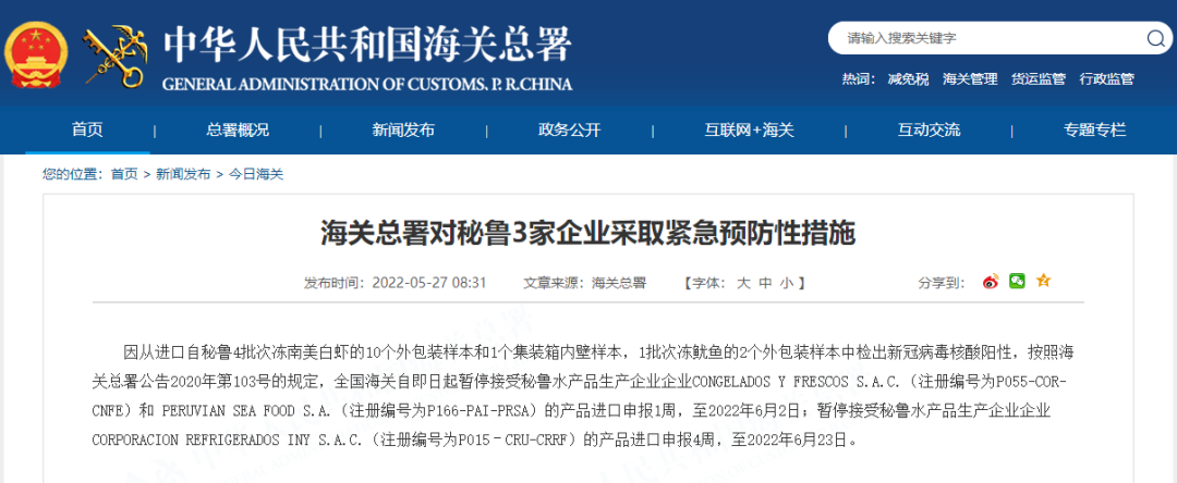 微信圖片
