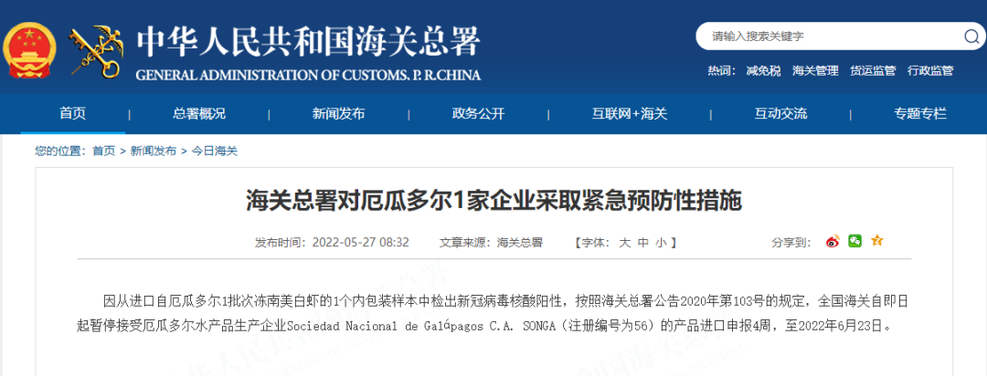 微信圖片