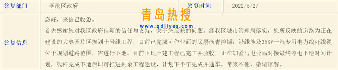微信截圖_20220528110710.jpg
