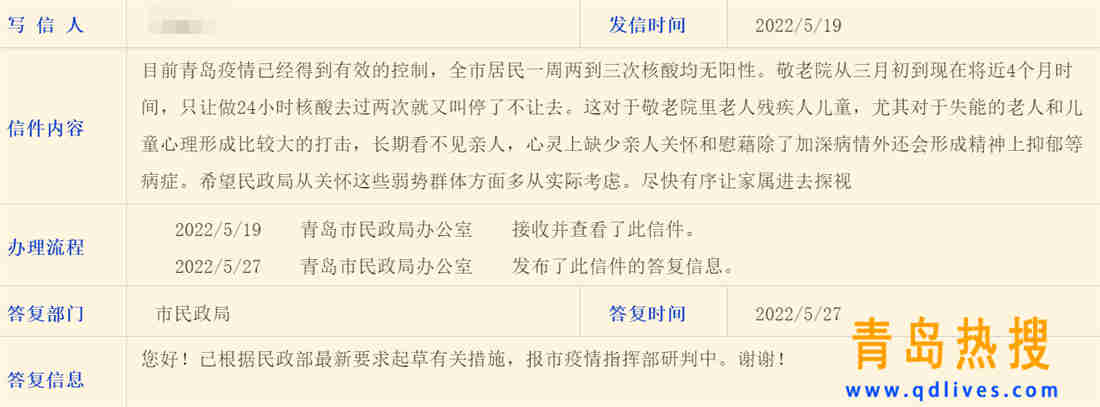 微信截圖_20220528111427.jpg