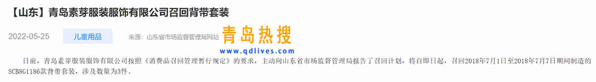 微信截圖_20220529173556.jpg