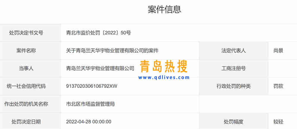 微信截圖_20220529204515.jpg