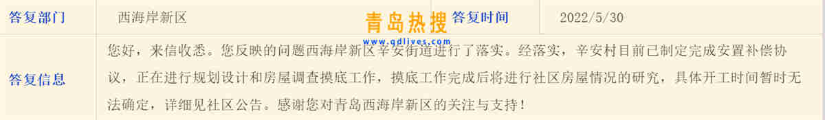 微信截圖_20220530215747.jpg