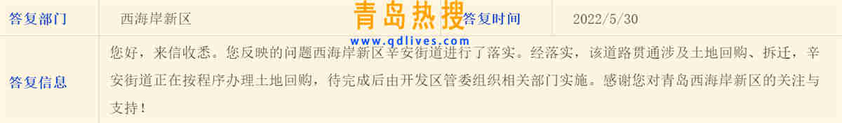 微信截圖_20220530220743.jpg