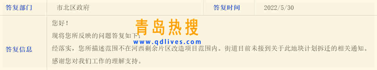 微信截圖_20220530222149.jpg