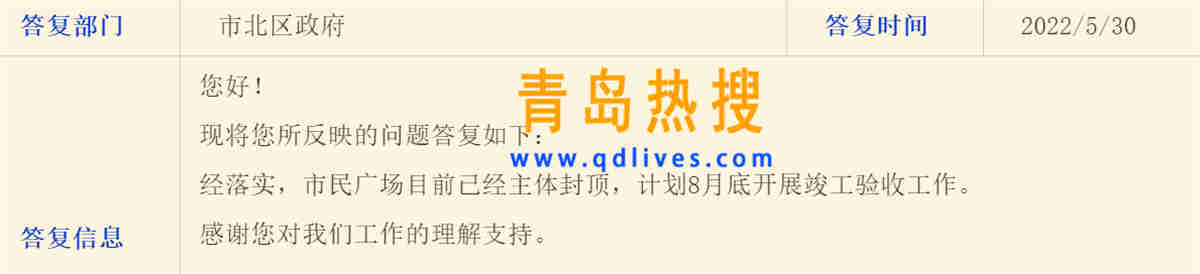 微信截圖_20220530223432.jpg