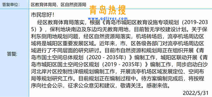 微信截圖_20220531224503.jpg