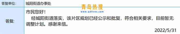 微信截圖_20220531225725.jpg