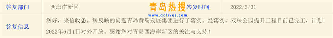微信截圖_20220531231535.jpg