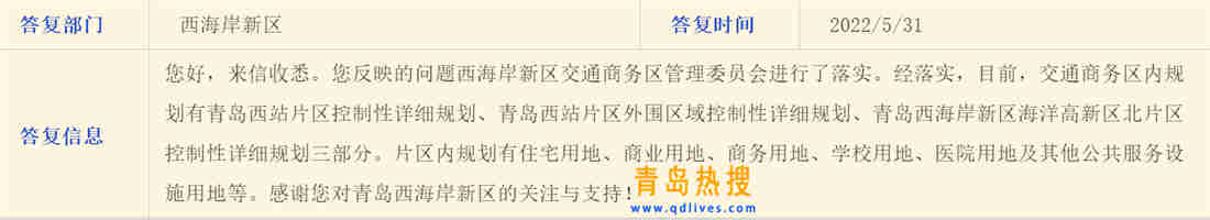 微信截圖_20220531232235.jpg