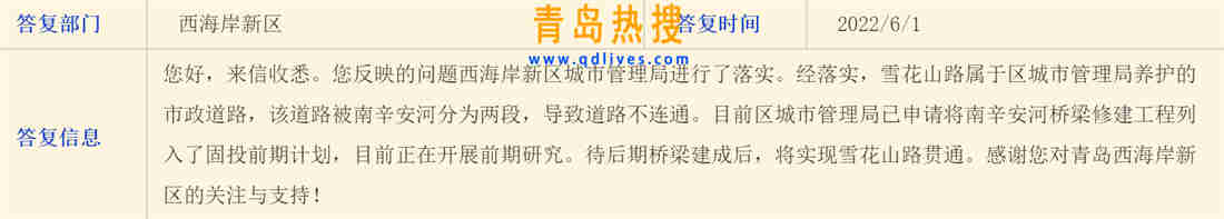 微信截圖_20220601215240.jpg