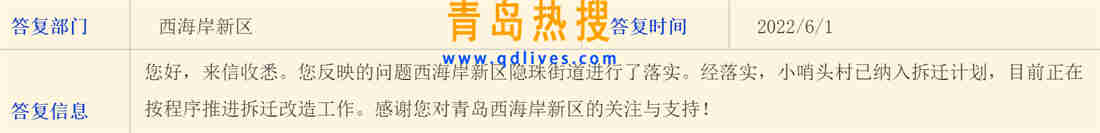 微信截圖_20220601220230.jpg