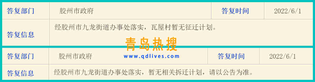 微信截圖_20220601220739_副本.jpg