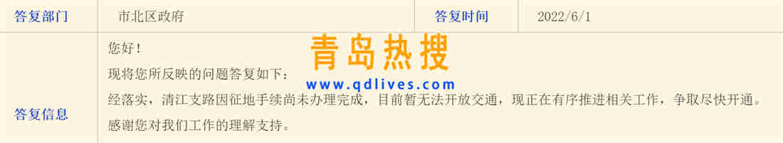 微信截圖_20220601221421.jpg