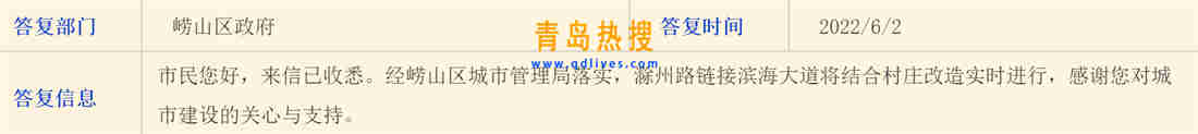 微信截圖_20220603224646.jpg
