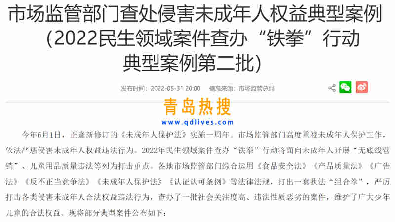 微信截圖_20220605160321.jpg