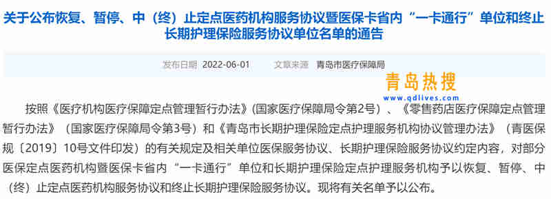 微信截圖_20220605170719.jpg