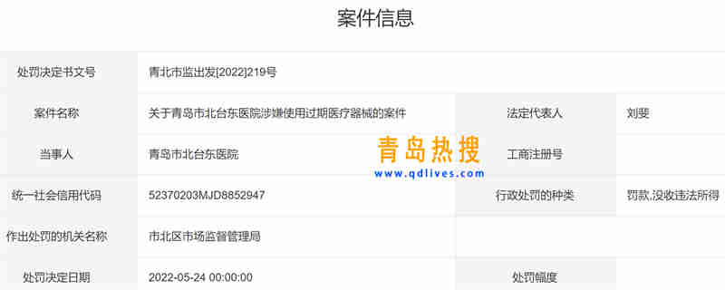 微信截圖_20220605172001.jpg