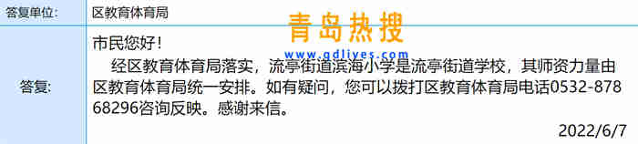 微信截圖_20220607220427.jpg