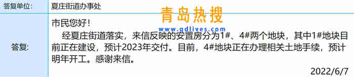 微信截圖_20220607220921.jpg