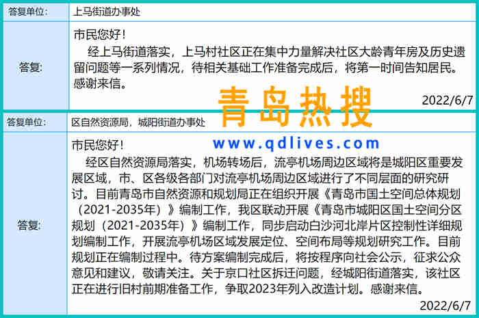 微信截圖_20220607222409_副本.jpg