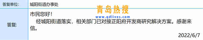 微信截圖_20220607223315.jpg