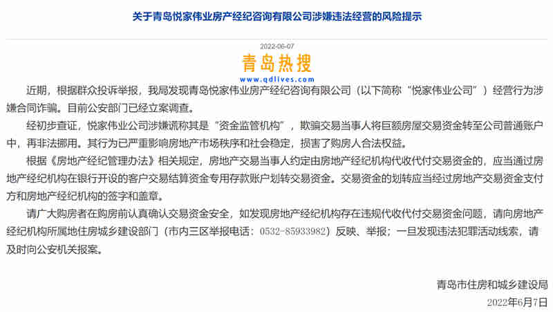 微信截圖_20220607235134.jpg
