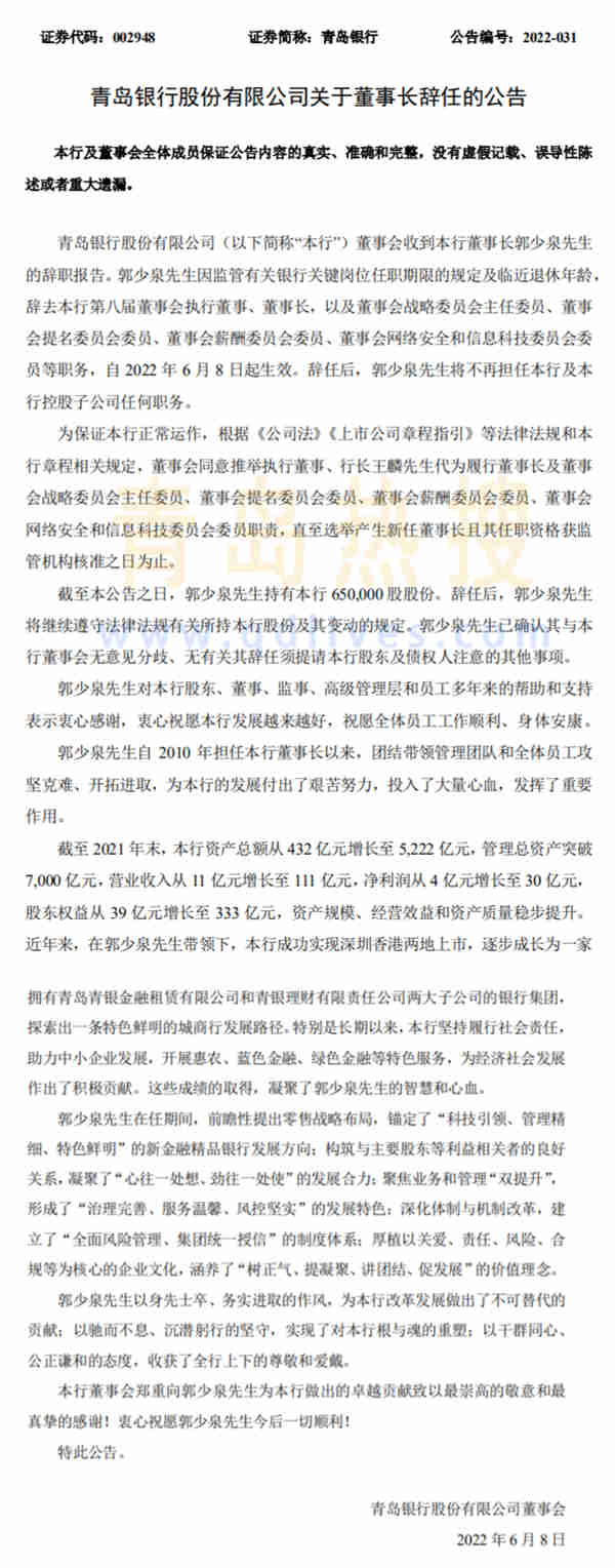微信截圖_20220608212025_副本.jpg