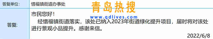 微信截圖_20220609225635.jpg