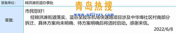 微信截圖_20220609230350.jpg