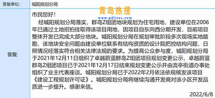微信截圖_20220609233535.jpg
