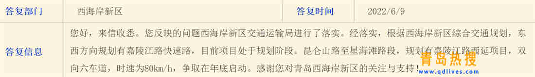 微信截圖_20220610000413.jpg