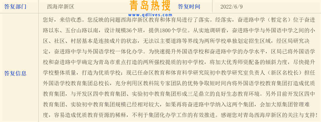 微信截圖_20220610001358.jpg