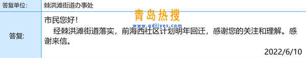 微信截圖_20220612102032.jpg
