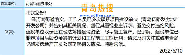 微信截圖_20220612104142.jpg