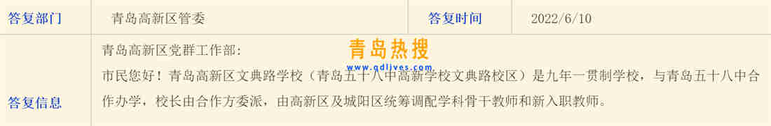 微信截圖_20220612130815.jpg