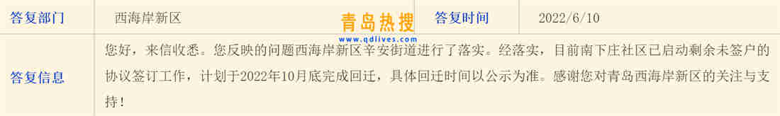 微信截圖_20220612132229.jpg