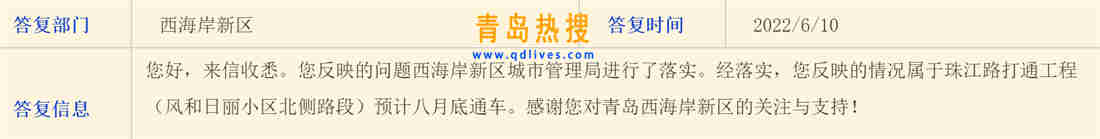 微信截圖_20220612140906.jpg