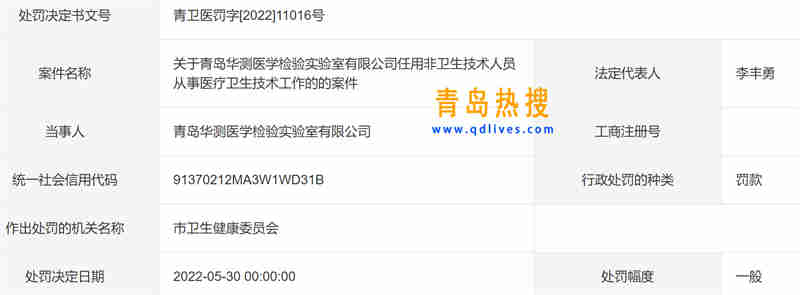 微信截圖_20220612144923.jpg