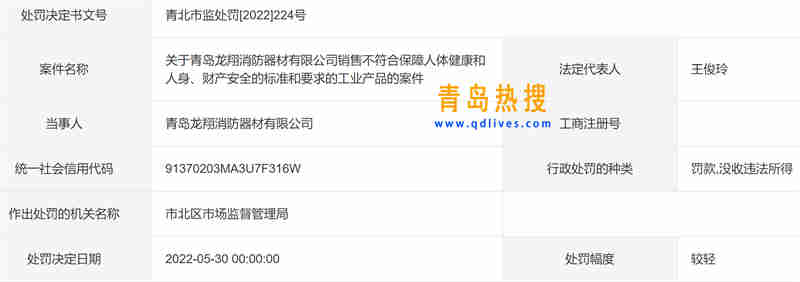 微信截圖_20220612153021.jpg