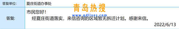 微信截圖_20220614172610.jpg