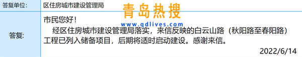 微信截圖_20220614175411.jpg