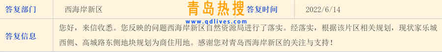 微信截圖_20220614181307.jpg