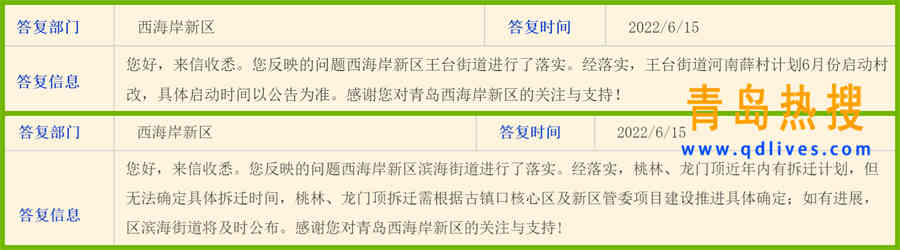 微信截圖_20220615223053_副本.jpg