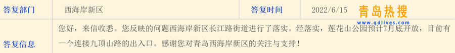 微信截圖_20220615224522.jpg
