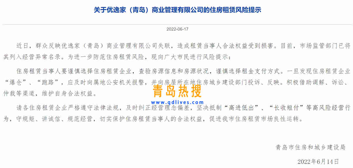 微信截圖_20220617181340.jpg