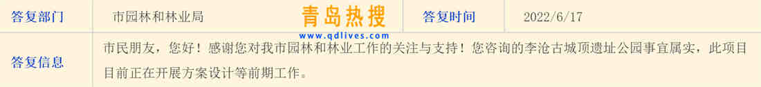 微信截圖_20220618224846.jpg