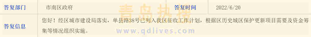 微信截圖_20220620235129.jpg