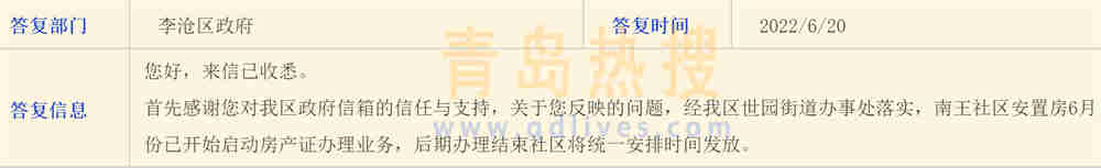 微信截圖_20220621002242.jpg